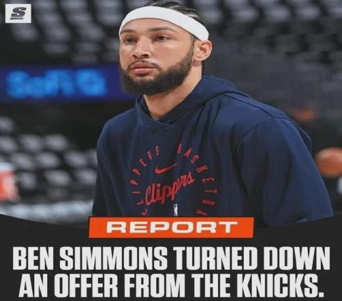 不打了！NBA状元！拒绝加盟东部豪强