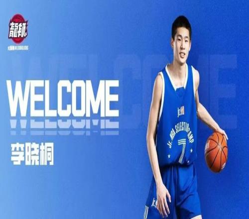 佛山一高中生即将征战NBA季前赛