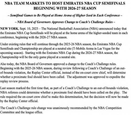 下下赛季起NBA杯半决赛将在战绩更好球队主场进行决赛依旧中立场