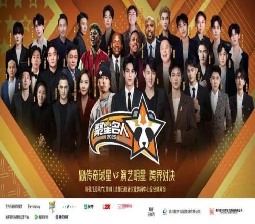 马思唯和雷阿伦、尼克杨官宣篮球赛！