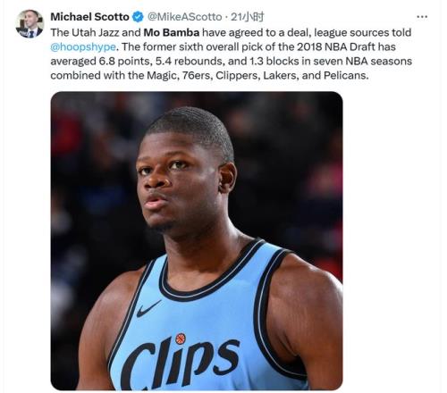 2换1！休赛期最低调交易达成！谁还记得他还是首轮前6啊