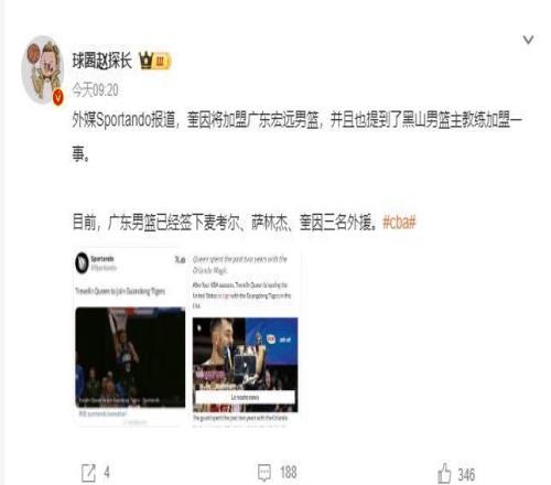 强援就位！NBA级前锋加盟广东宏远，杜锋已经敲定三名超级外援