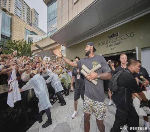 詹姆斯与《人民日报》