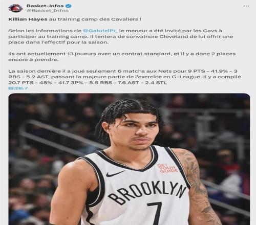 拒绝所有合同！NBA天才7号秀！24岁沦落到无球可打