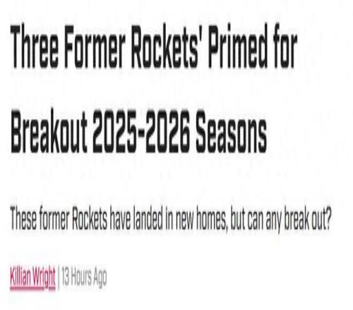 新赛季突破！美媒力挺火箭队3大旧将：白魔1换2交易休城仁至义尽