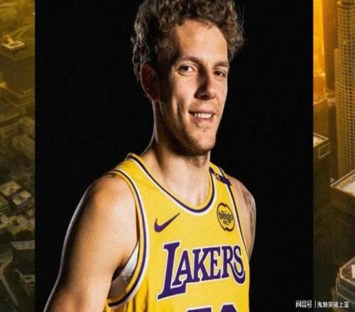 突发！湖人裁掉2米13中锋