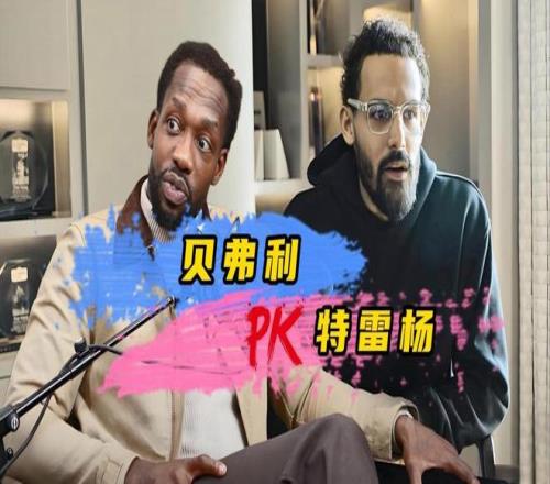 特雷杨怼翻贝弗利还不够！老鹰官推下场补刀，NBA口水战笑料拉满