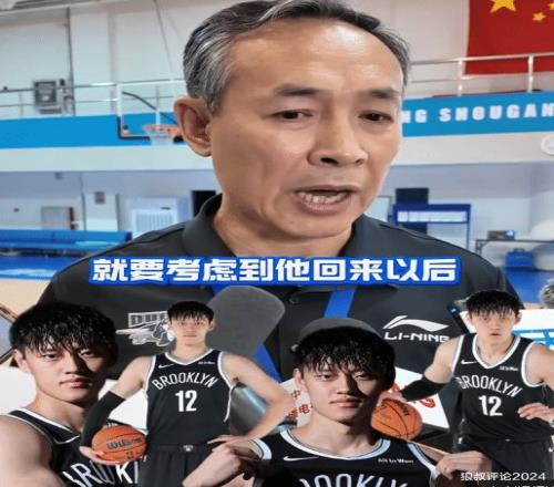 曾凡博回归与否，将改变北京队外援格局！