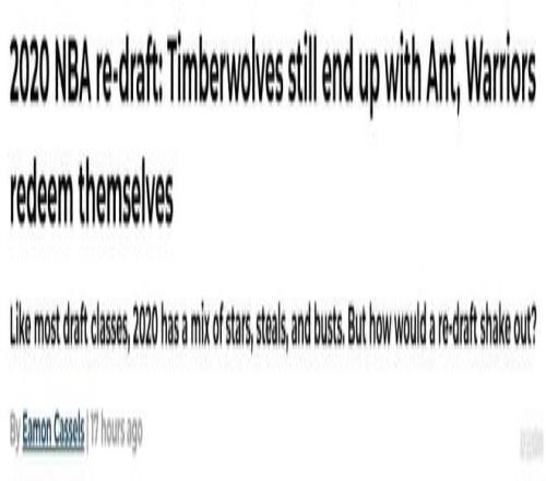 勇士队看走眼！美媒重排20年NBA乐透秀：状元郎不变+哈利飙升榜眼