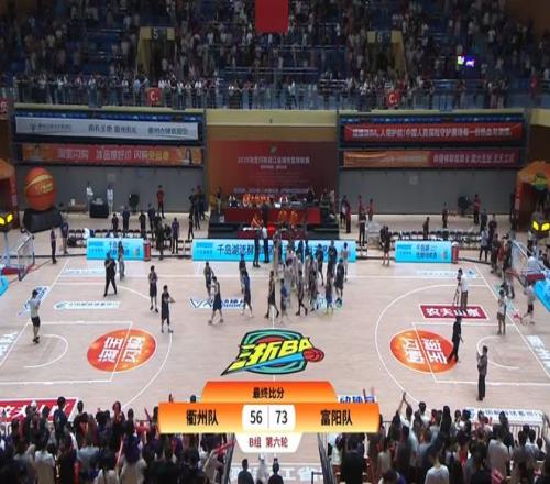 NBA总冠军球员追梦格林赛前特训衢州队，可惜最终不敌富阳