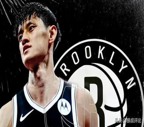 媒体人：曾凡博目标是篮网双向合同不过主要是看他的恢复情况