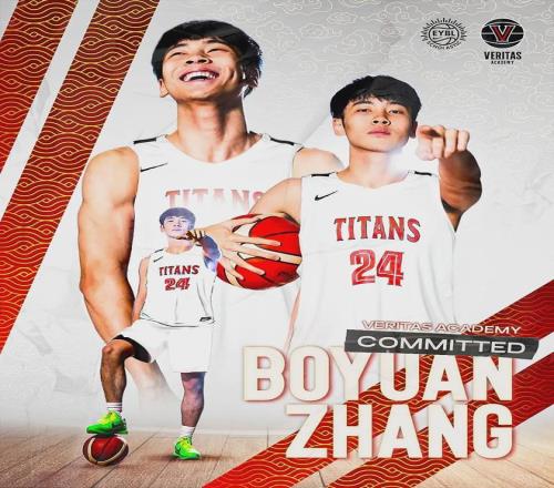 宣布了！张博源重磅加盟！又一超级新星退出CBA