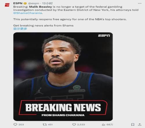 NBA顶级射手！进入自由市场！4200万大合同凉凉