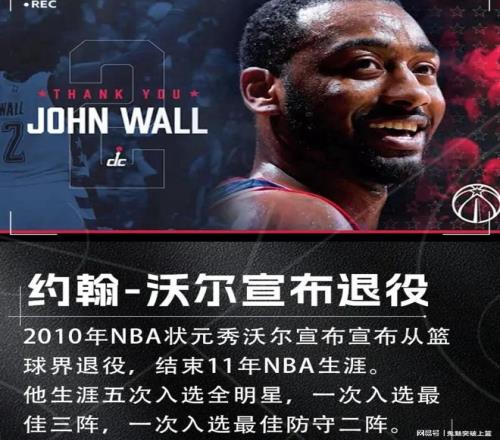 你好，CBA！考辛斯就要来了