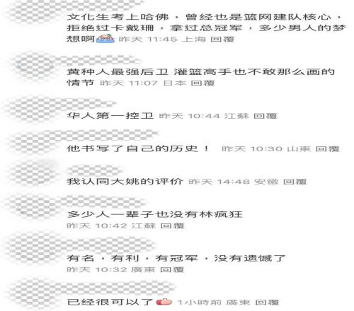 再见“林来疯”！NBA一支超级成长股退役了