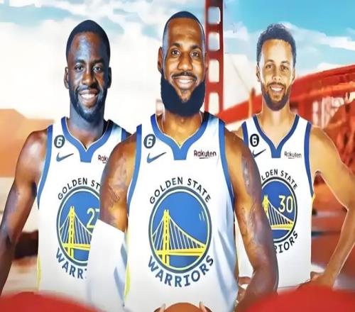 真的假的勇士引援詹姆斯的底气！