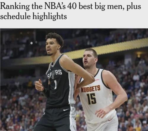 NBA新赛季40大中锋！约基奇联盟第一！杨瀚森力压艾顿