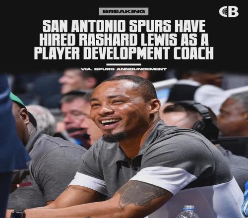 官宣签约！1.18亿先生！加盟马刺当教练