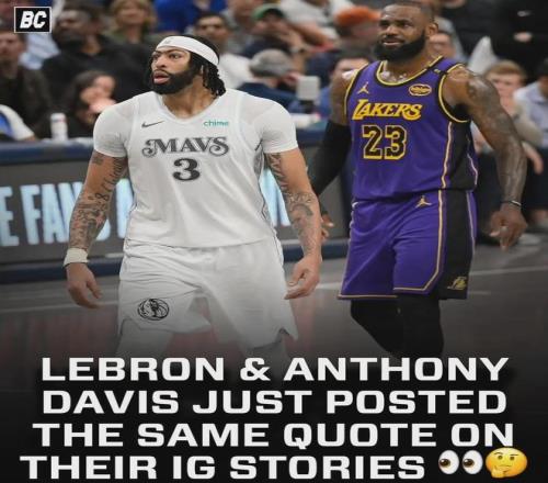 詹姆斯准备与戴维斯再续前缘，准备在达拉斯重聚共同发文引热议