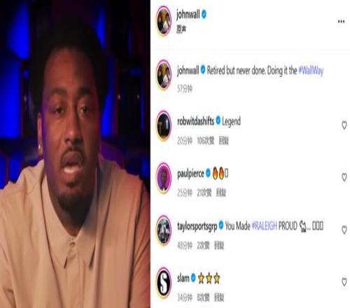 突然宣布退役！保罗乔治就是唯一！！！