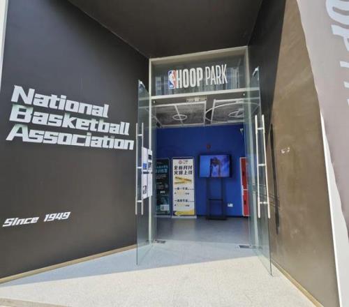 NBA西南首店落户青羊！社区综合体“长”出运动基因消费新场景青羊好“趣”处