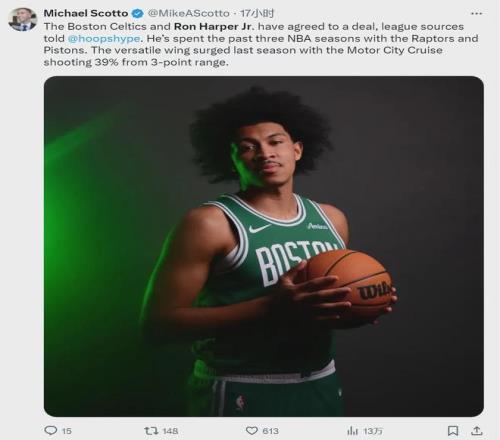 签了签了！NBA五冠王之子！正式加盟凯尔特人