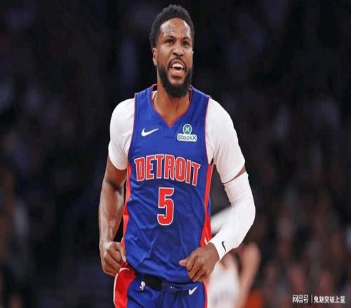 4200万合同泡汤！如今连房租都交不上！NBA今夏最悲催的人诞生了