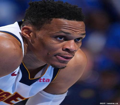 唏嘘！NBA历史三双王威少！仅获一份无保障底薪