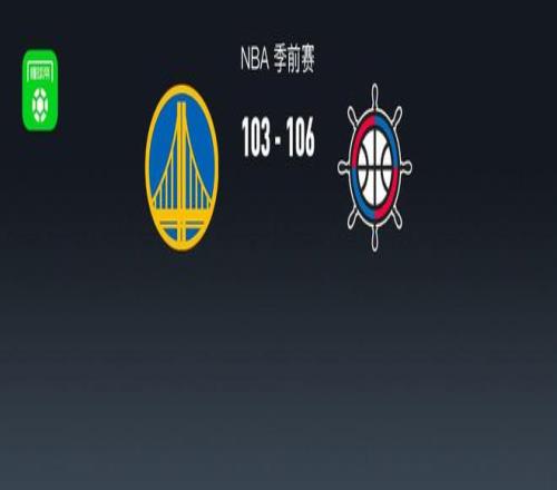 NBA战报：快船106103险胜勇士，科比桑德斯25+4+2