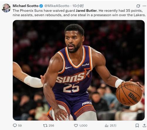 无奈！35+7+9照样失业，NBA最残酷裁员诞生，他才25岁啊