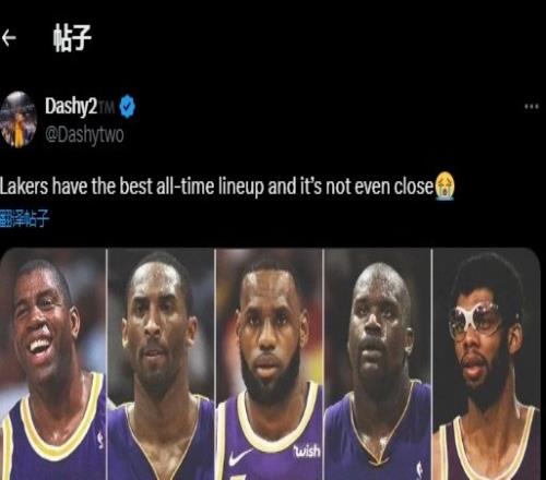 科比+詹姆斯+魔术师+鲨鱼+天勾！湖媒晒队史最佳阵：没有对手