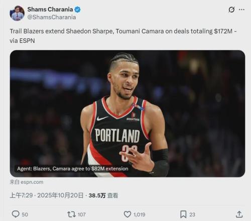 4年1.72亿！杨瀚森两个队友！同时签下大合同