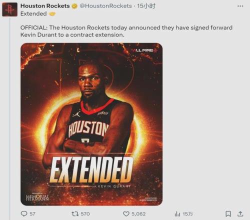 5年3.17亿！超越爱德华兹！NBA第一天赋怪