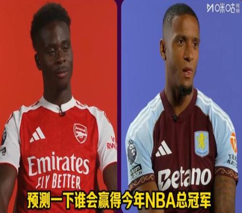英超众将预测NBA总冠军，萨卡认为绿军或雷霆，弗林蓬选雷霆