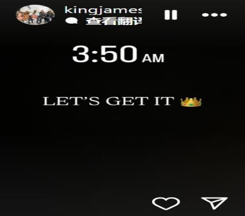 起床更早了！詹姆斯社媒发布动态：凌晨3点50分就准备训练
