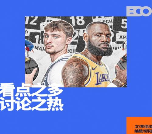 证明自己为什么值760亿，NBA只用了一周