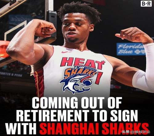 官宣退役20个月后复出！“白边”怀特塞德又一次回归到中国联赛