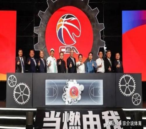 太奇葩，CBA重大改革后，爆料篮协要公布离谱决定，球迷笑喷
