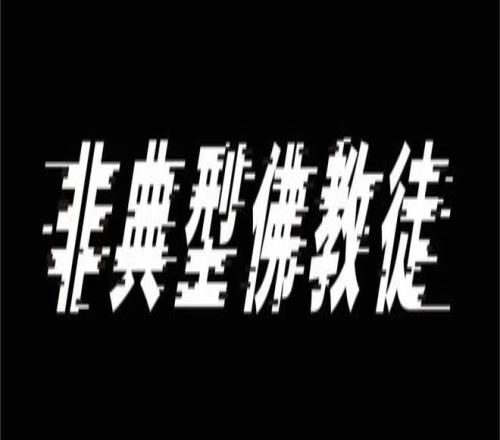 杨瀚森的“黑”与“粉”背后，是专业性的丧失