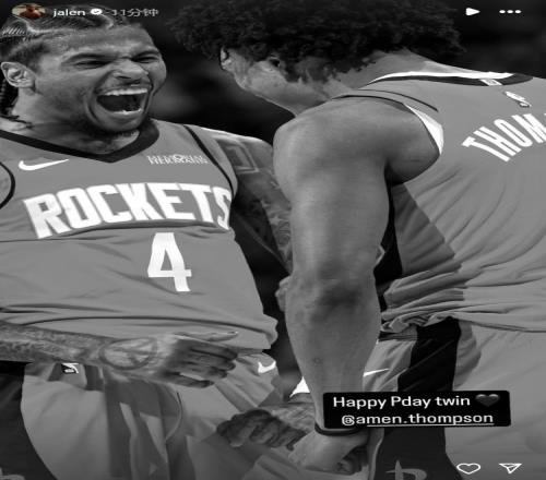 兄弟情深！杰伦格林INS晒合照：祝阿门汤普森生日快乐