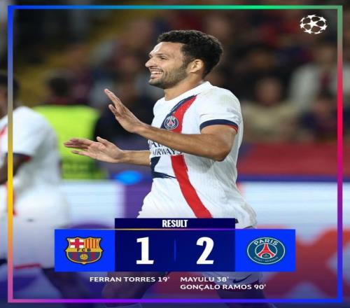 【欧冠】贡萨洛拉莫斯替补绝杀，巴黎2比1逆转巴萨
