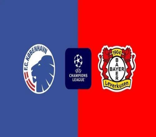 欧冠首轮勒沃库森vs哥本哈根首发：希克、巴斯克斯出战