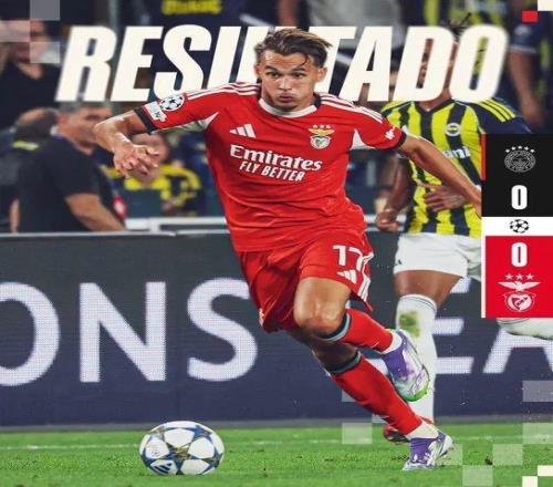 欧冠附加赛首回合：费内巴切主场闷平10人本菲卡下周穆帅一战定生死