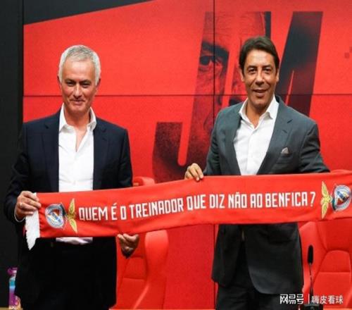 欧冠最难！穆里尼奥挑战五大豪门，本菲卡多输两场将出局