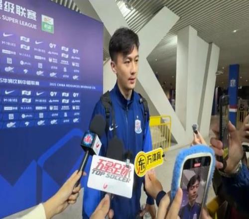 蒋圣龙：理解球迷的失望末轮踢好自己的比赛