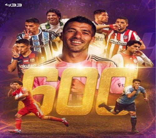 里程碑！苏亚雷斯打进职业生涯第600球