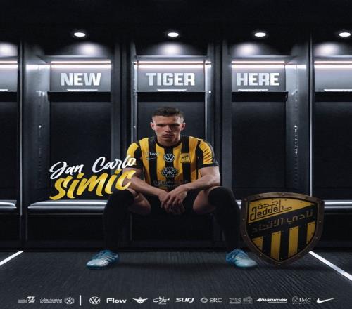 官方：前AC米兰后卫西米奇加盟吉达国民