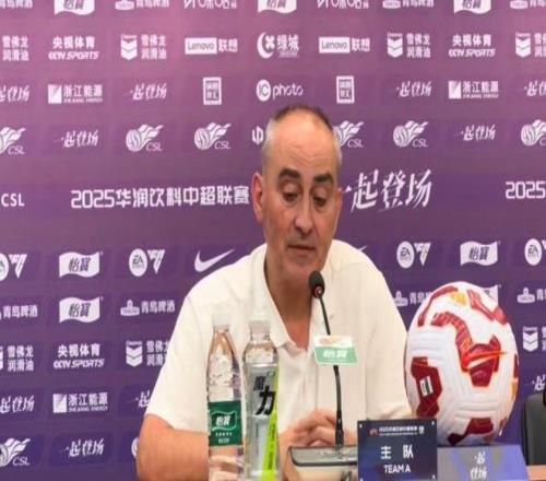 浙江主帅卡内达：红牌改变了结果程进赛后主动承担了责任