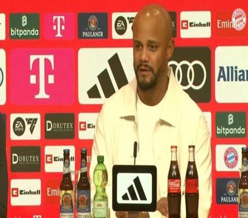 孔帕尼：凯恩的表现堪称完美，不认为博阿滕参观训练课有问题