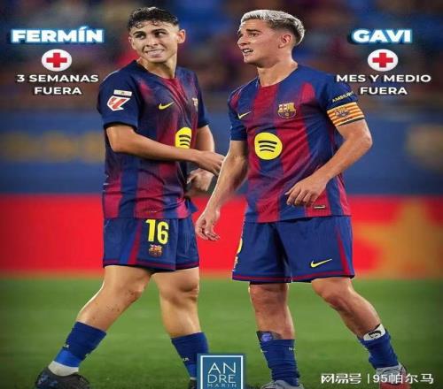 21岁两次大修，近一年缺战58场，加维的2026年世界杯提前碎了